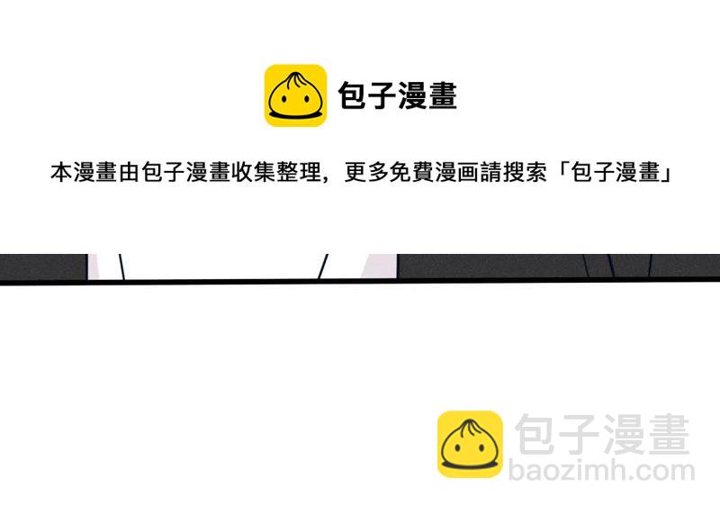 第44话 她想要约我？！75