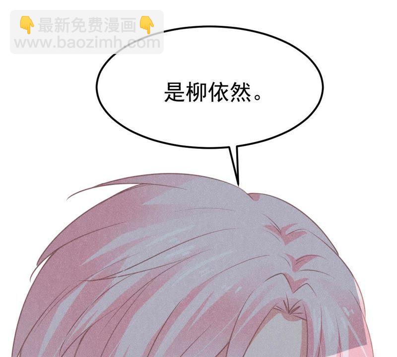 第44话 她想要约我？！76