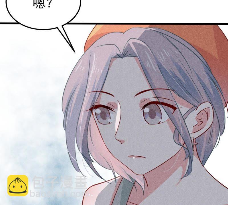 第44话 她想要约我？！79