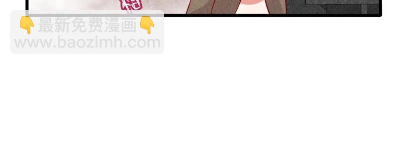 第44话 她想要约我？！9