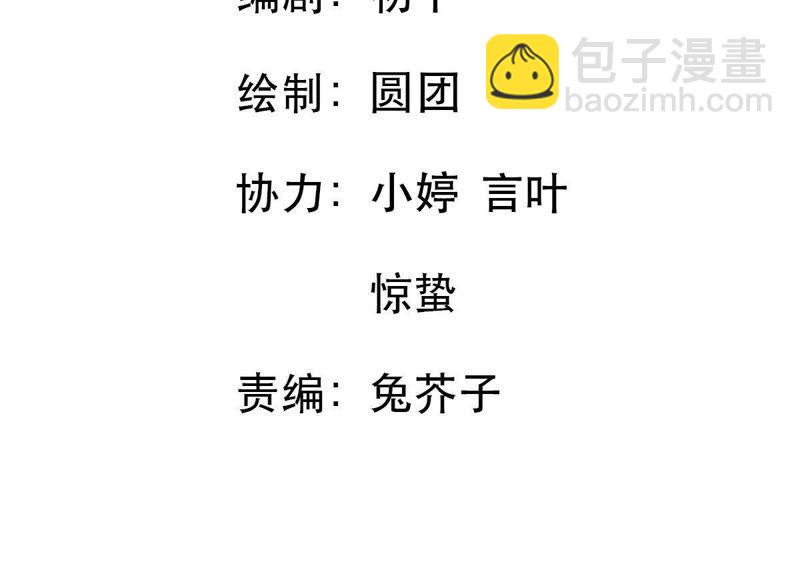 第47话 恼羞成怒1