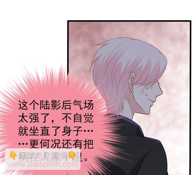 第47话 恼羞成怒11