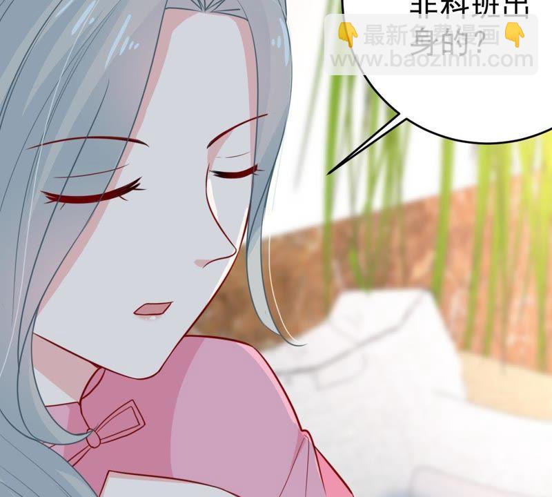 第47话 恼羞成怒13