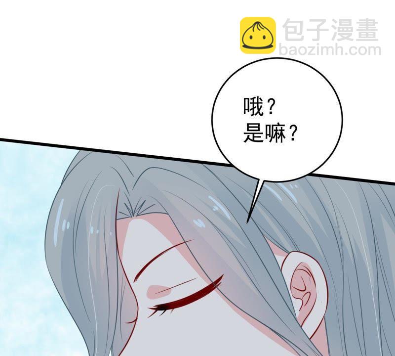 第47话 恼羞成怒17