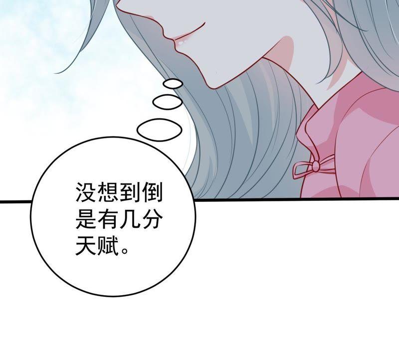 第47话 恼羞成怒18