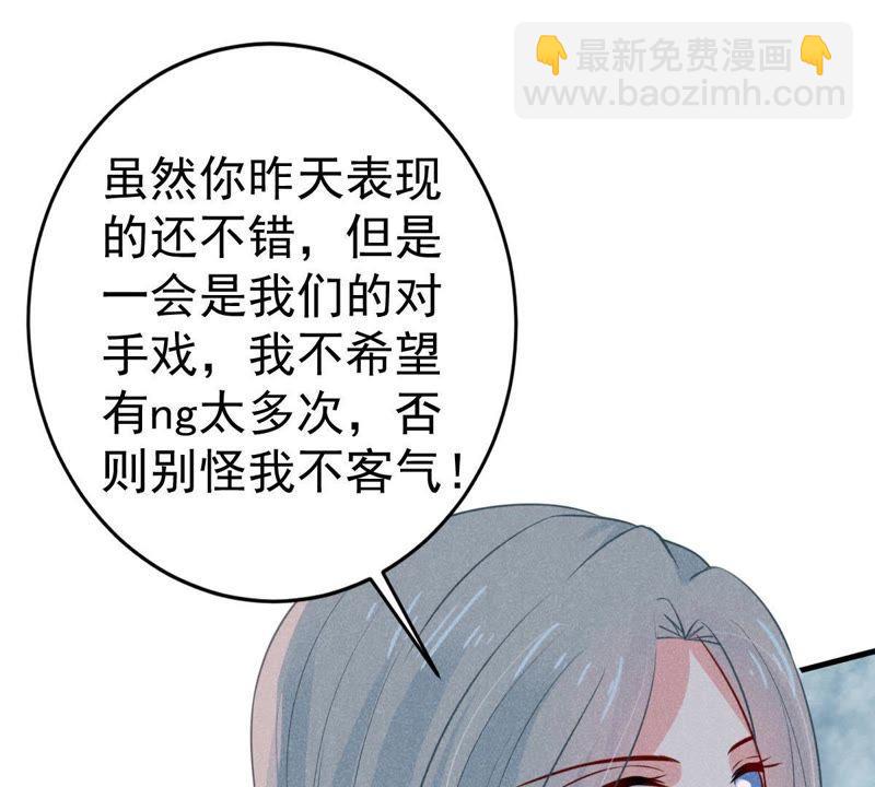 第47话 恼羞成怒21