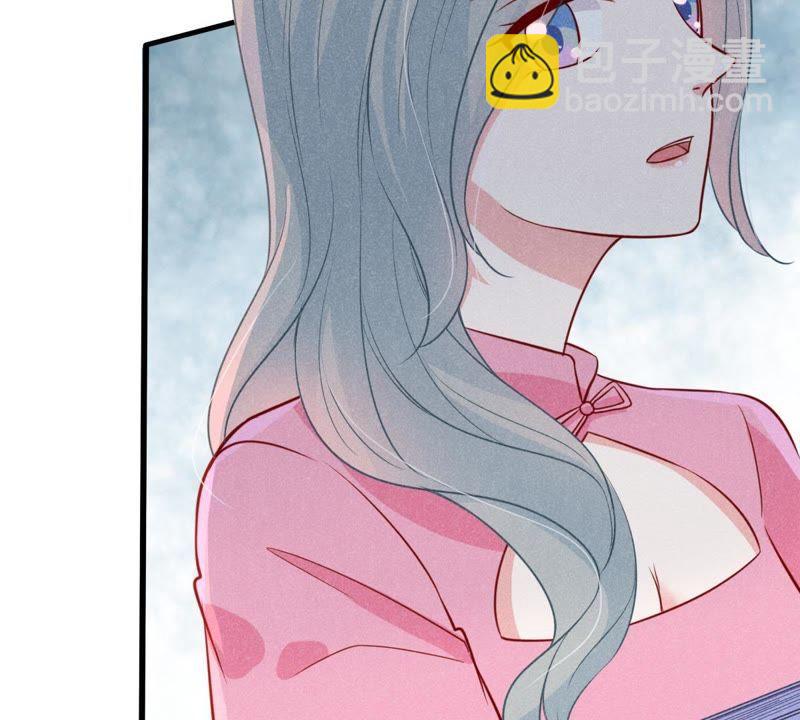 第47话 恼羞成怒22