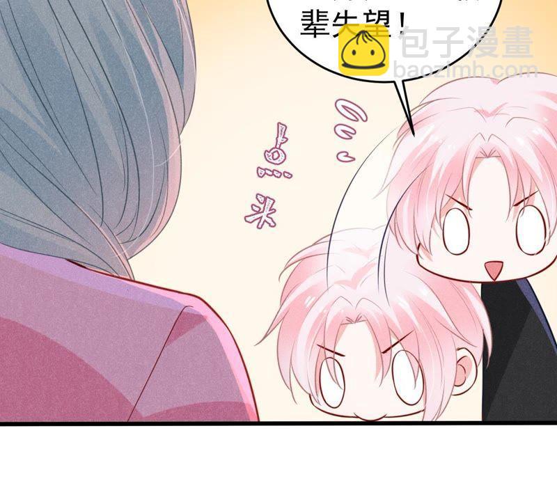 第47话 恼羞成怒24
