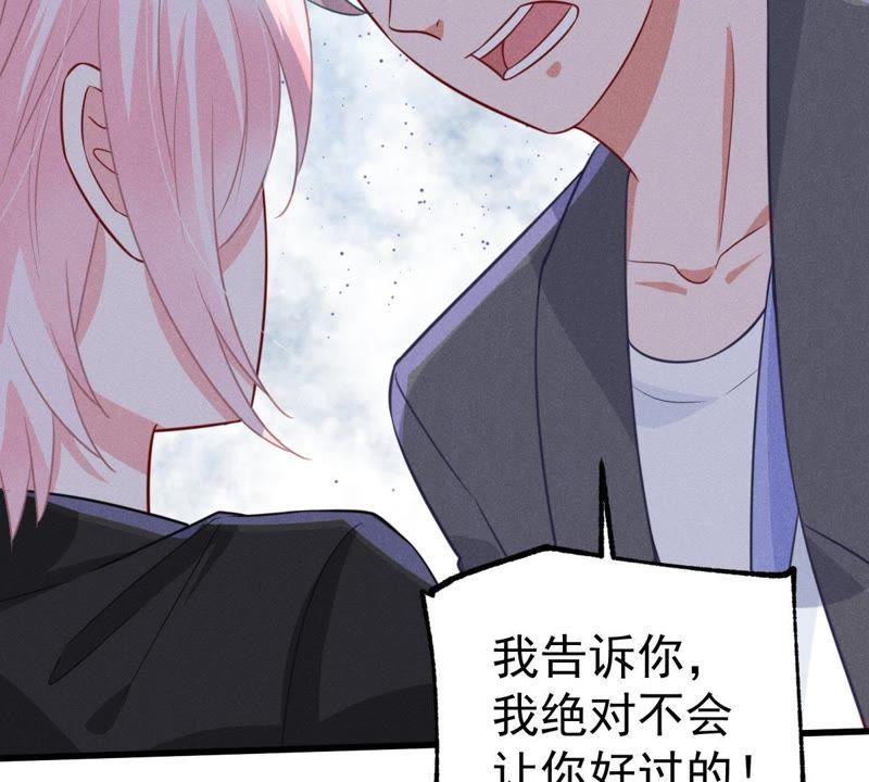 第47话 恼羞成怒31