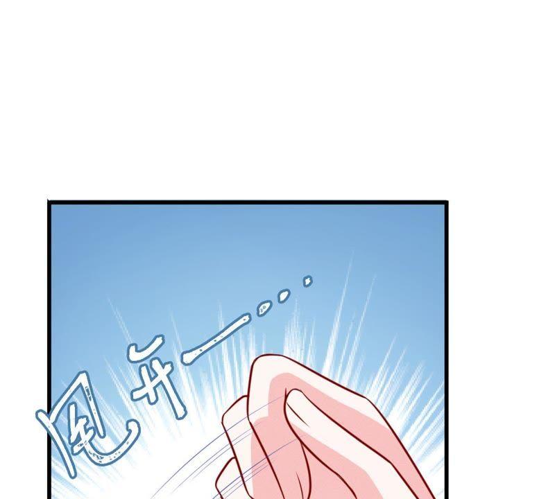 第47话 恼羞成怒41