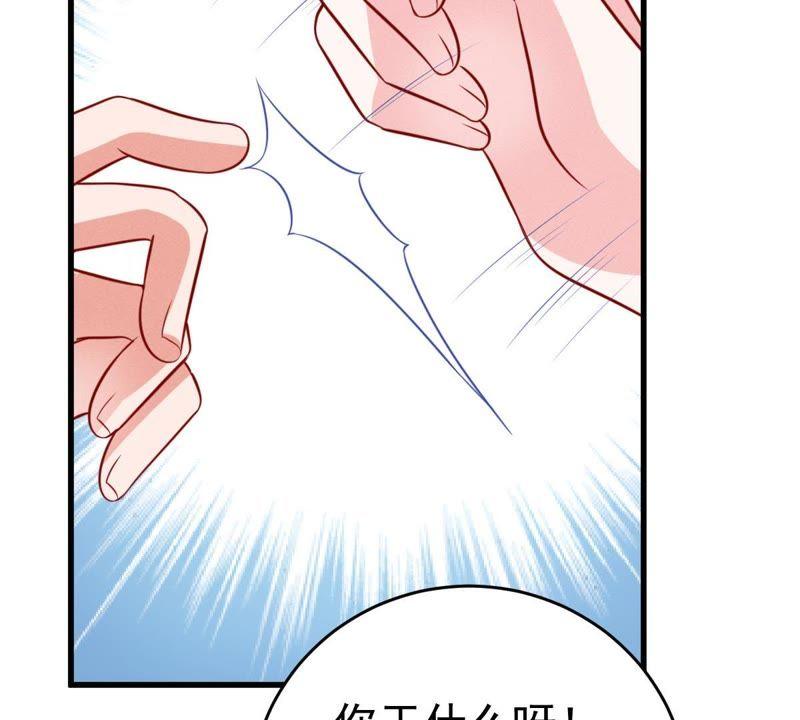 第47话 恼羞成怒42
