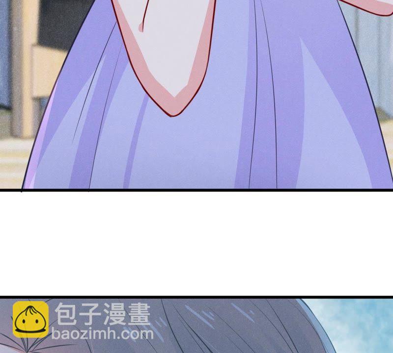 第47话 恼羞成怒46