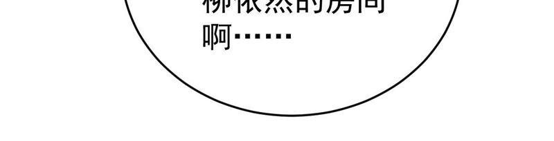 第47话 恼羞成怒52
