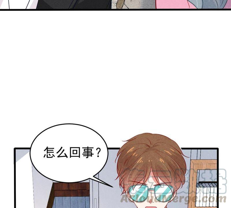 第47话 恼羞成怒54