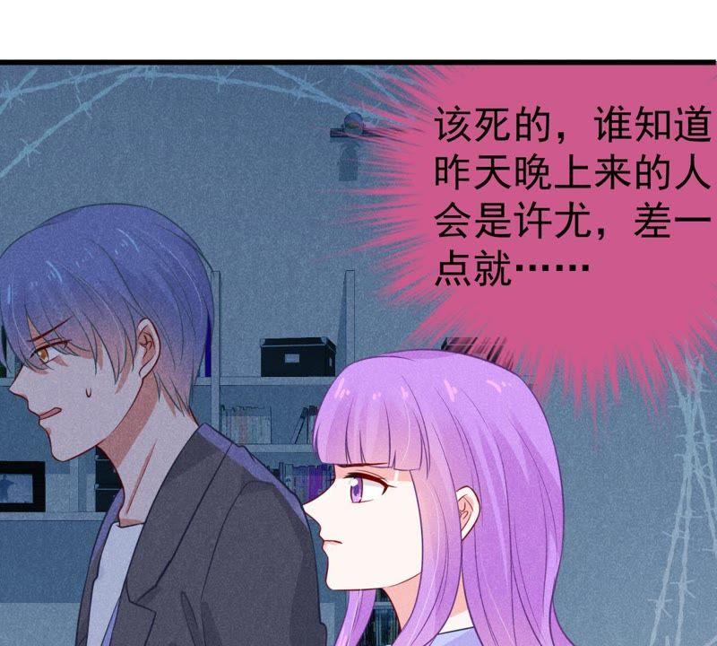 第47话 恼羞成怒57