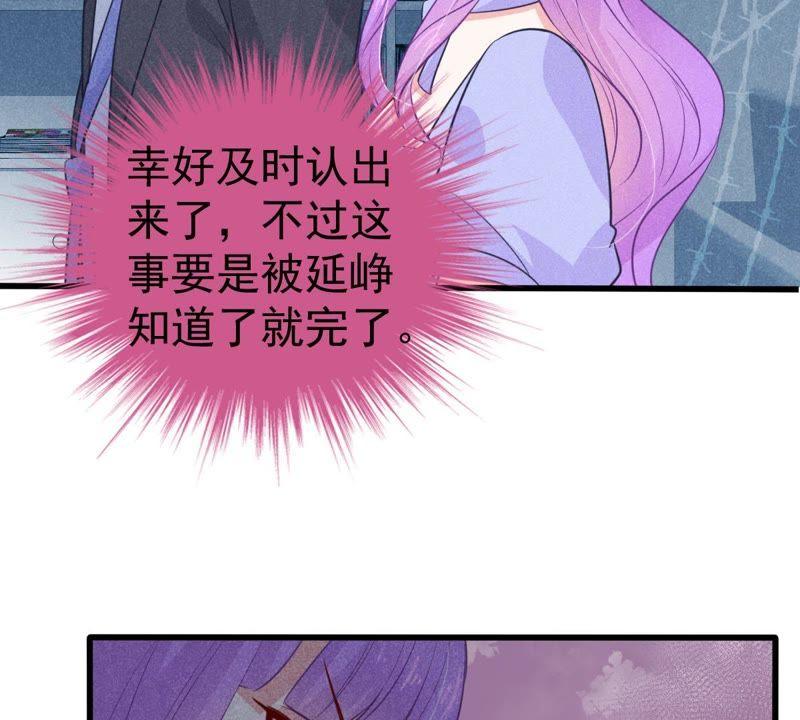 第47话 恼羞成怒58