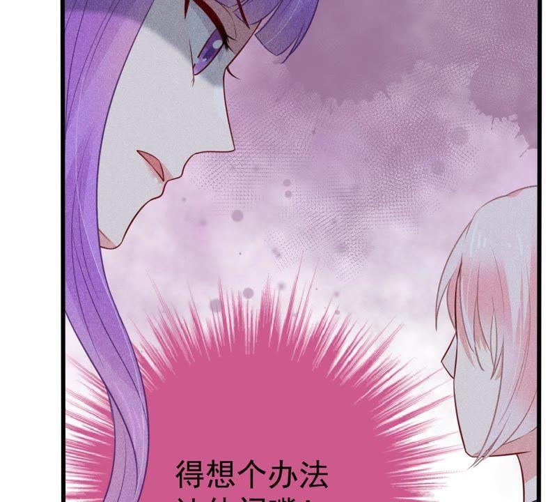 第47话 恼羞成怒59