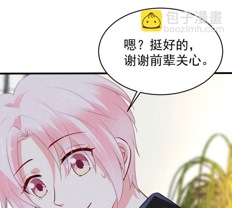 第47话 恼羞成怒6