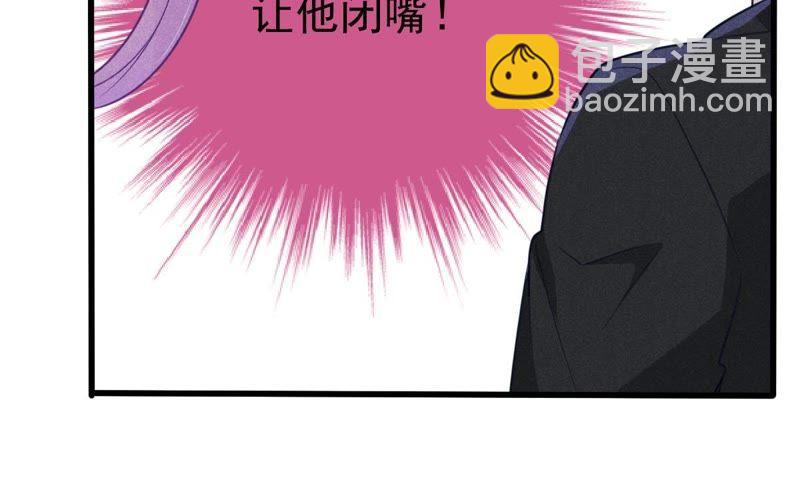 第47话 恼羞成怒60