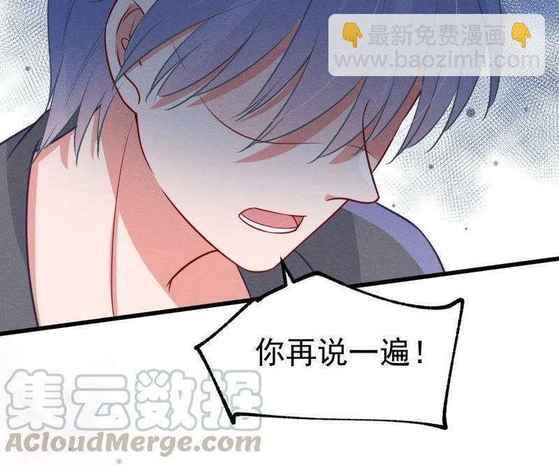 第47话 恼羞成怒64