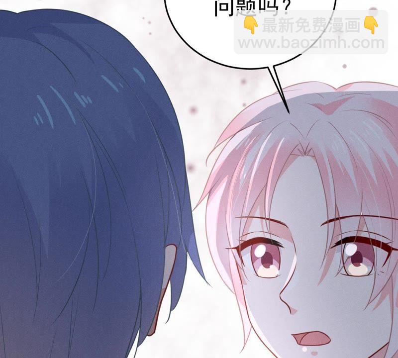 第47话 恼羞成怒67