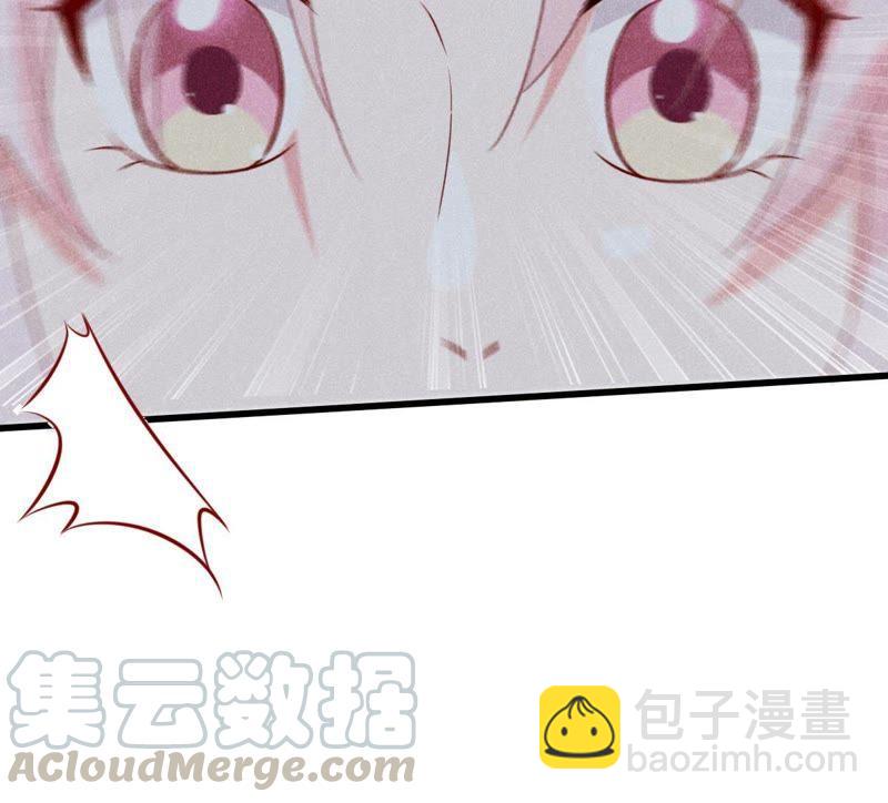 第47话 恼羞成怒74