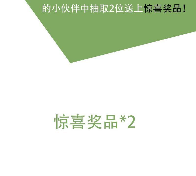 第47话 恼羞成怒78