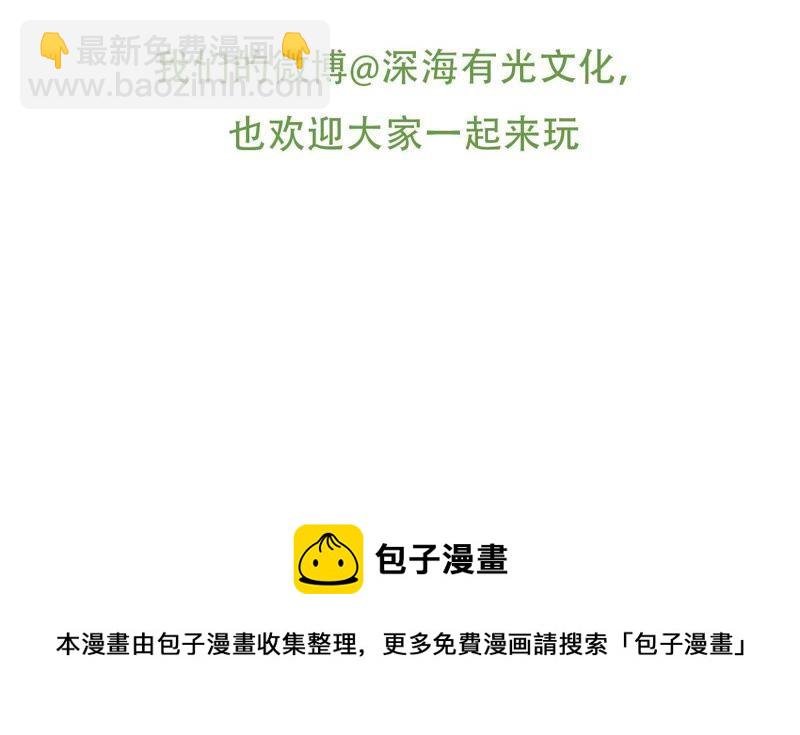 第47话 恼羞成怒79