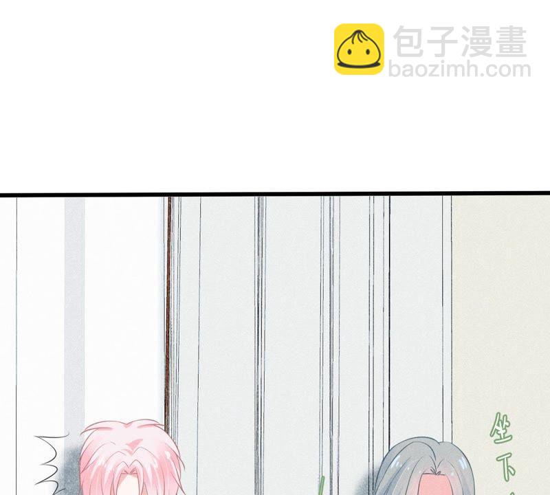 第47话 恼羞成怒8
