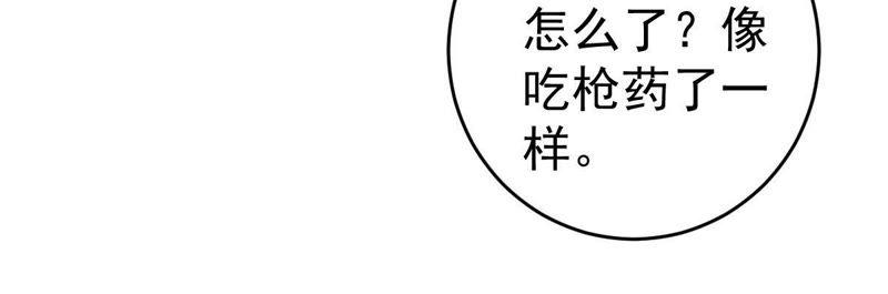 第48话 谁允许你动她？37