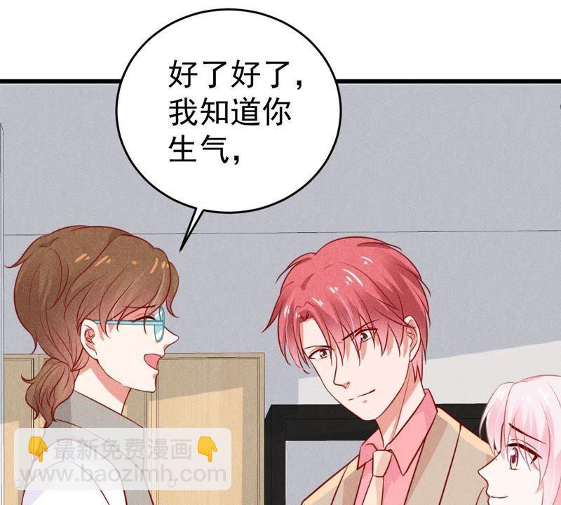 第48话 谁允许你动她？38