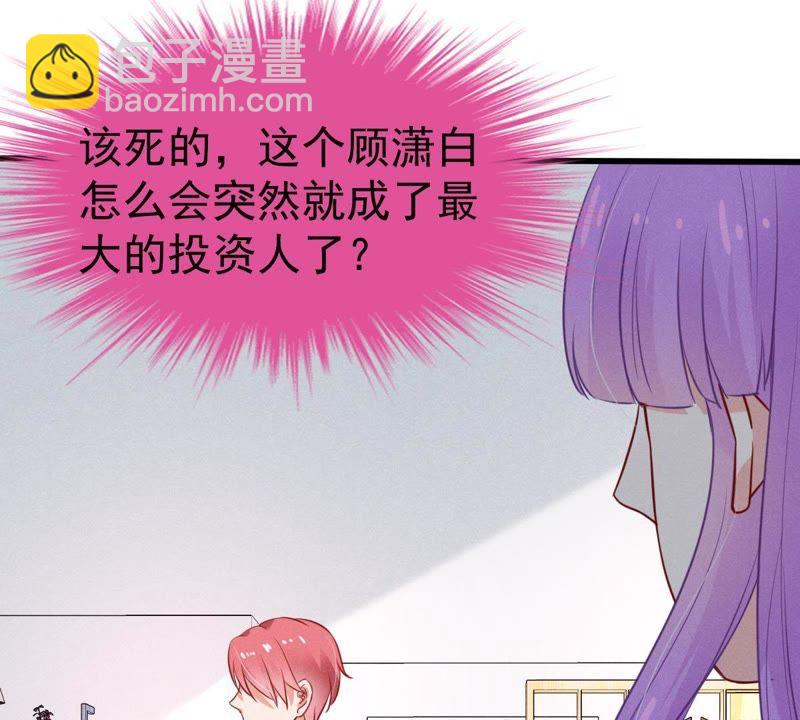 第48话 谁允许你动她？59