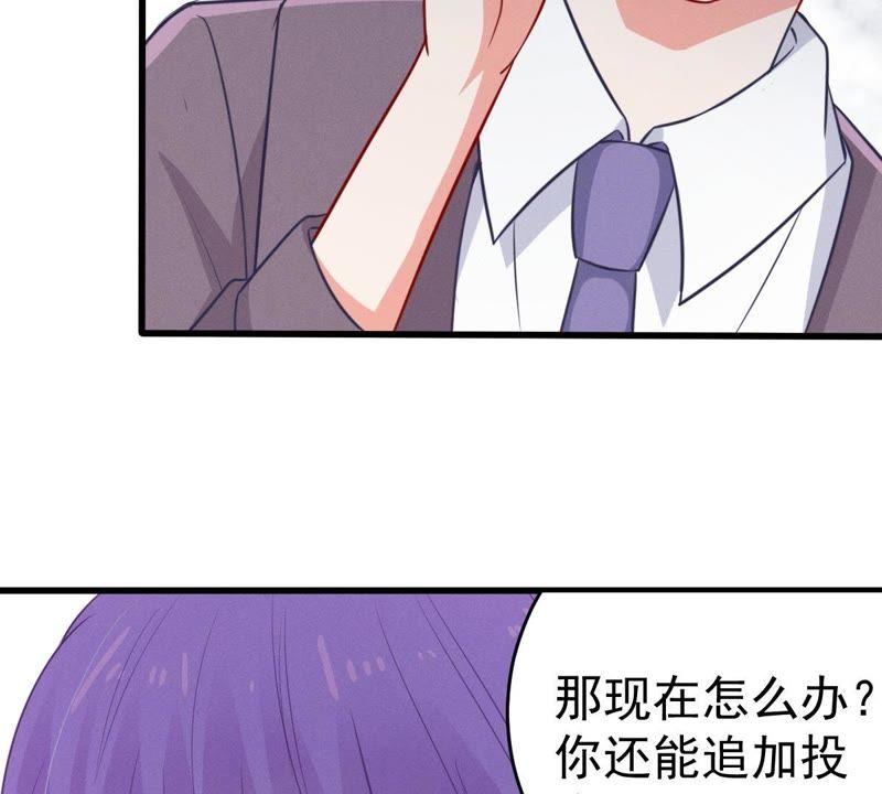 第48话 谁允许你动她？68