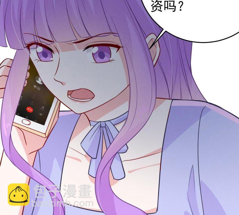 第48话 谁允许你动她？69