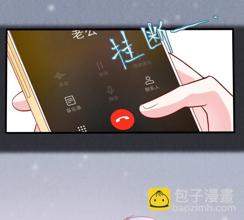 第48话 谁允许你动她？72