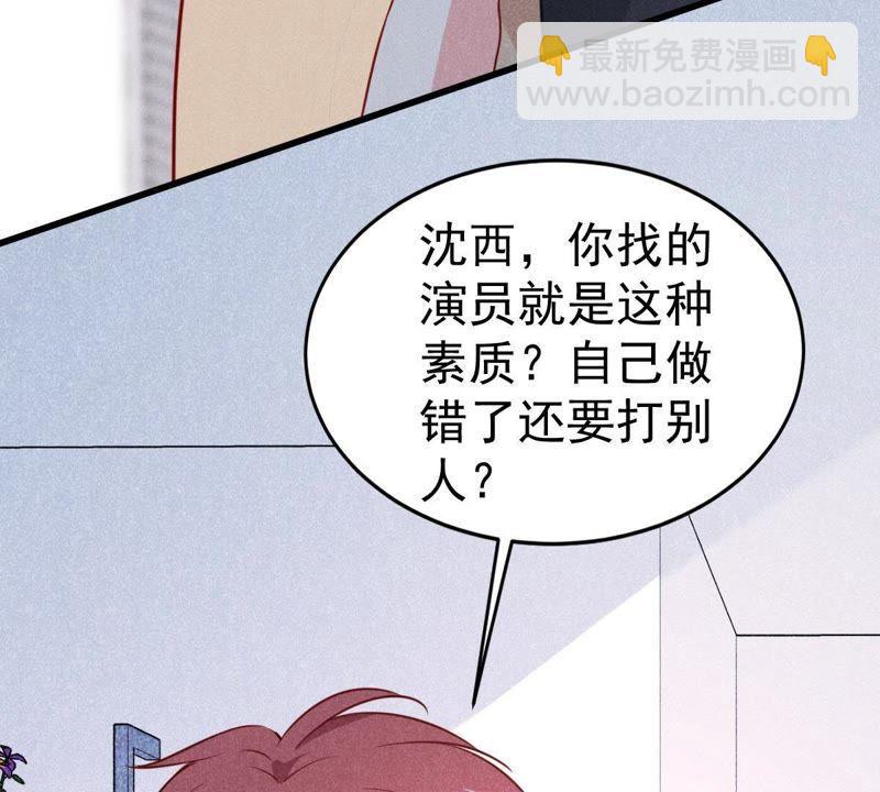 第48话 谁允许你动她？9
