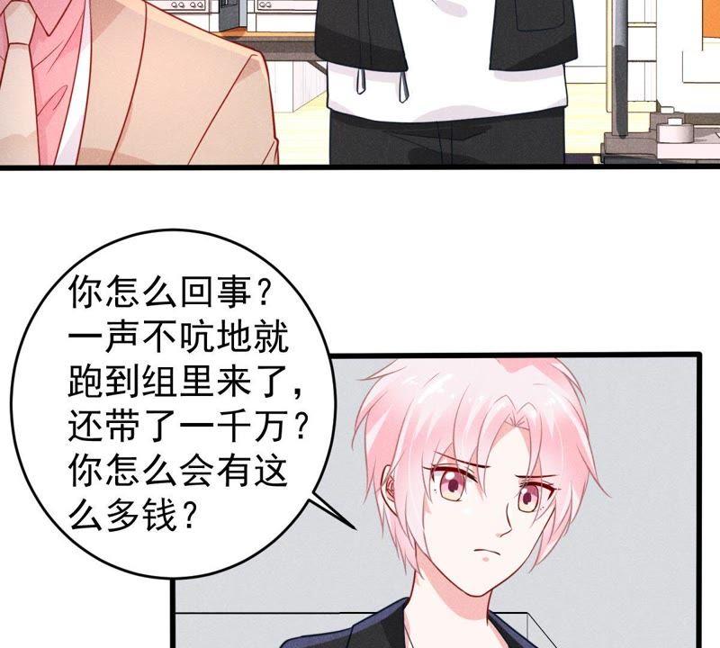 第49话 吃醋1