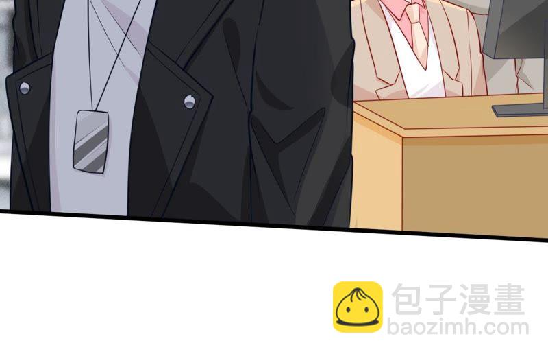 第49话 吃醋23