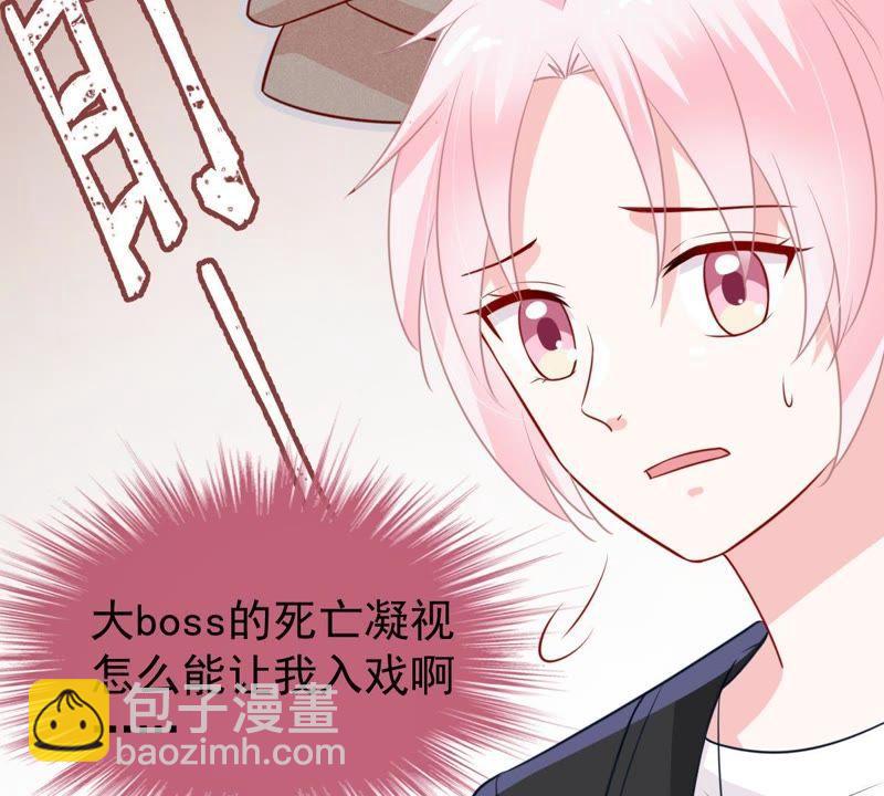 第49话 吃醋25