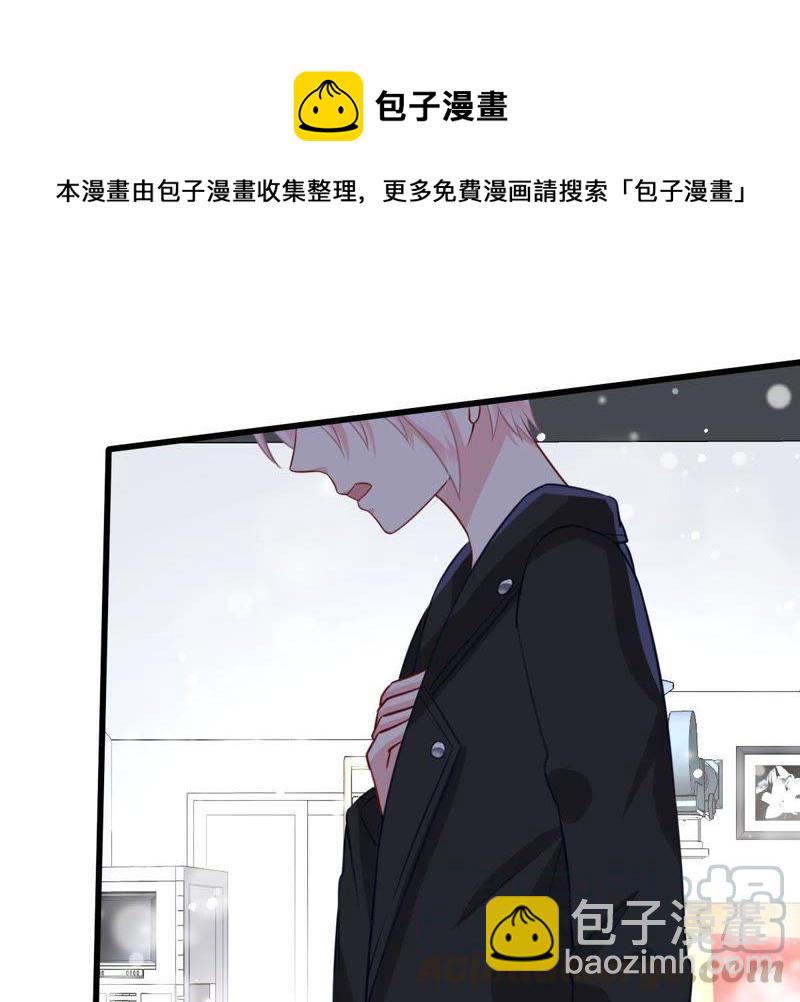 第49话 吃醋30