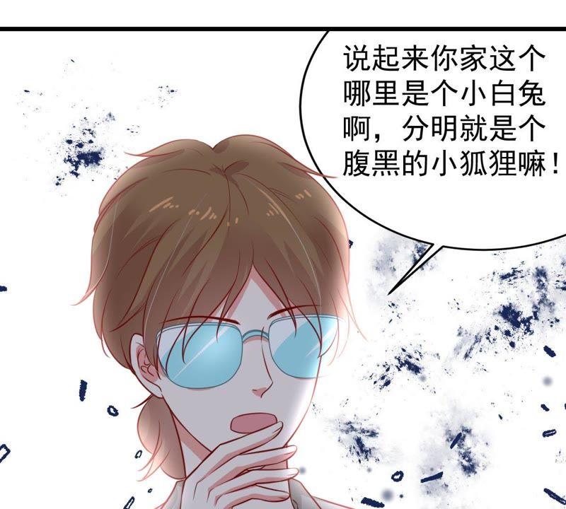 第49话 吃醋42
