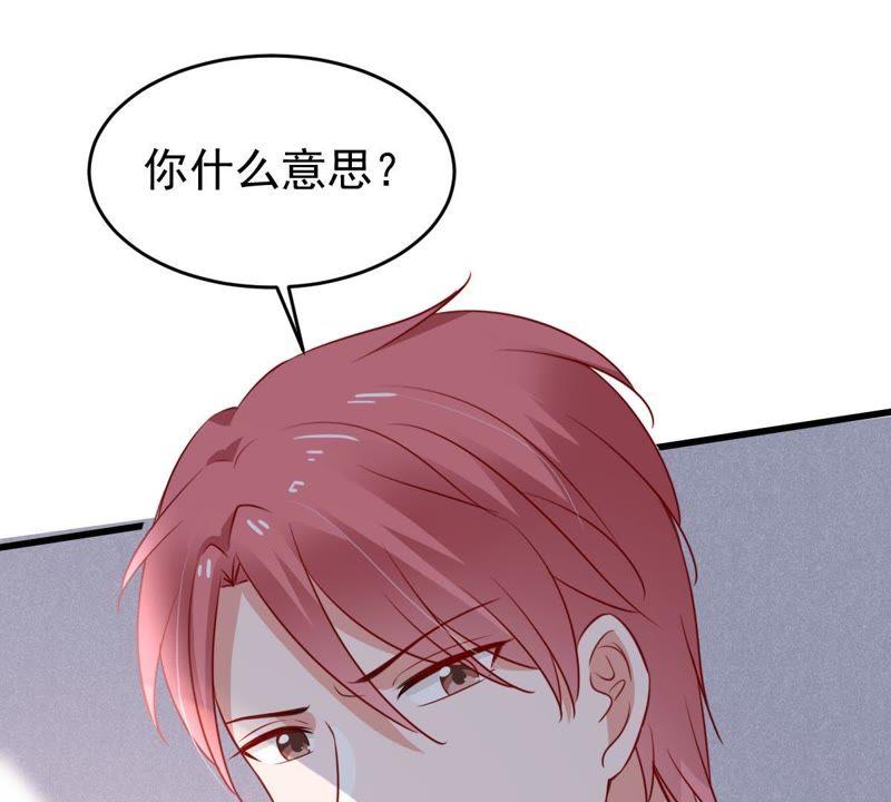 第49话 吃醋45