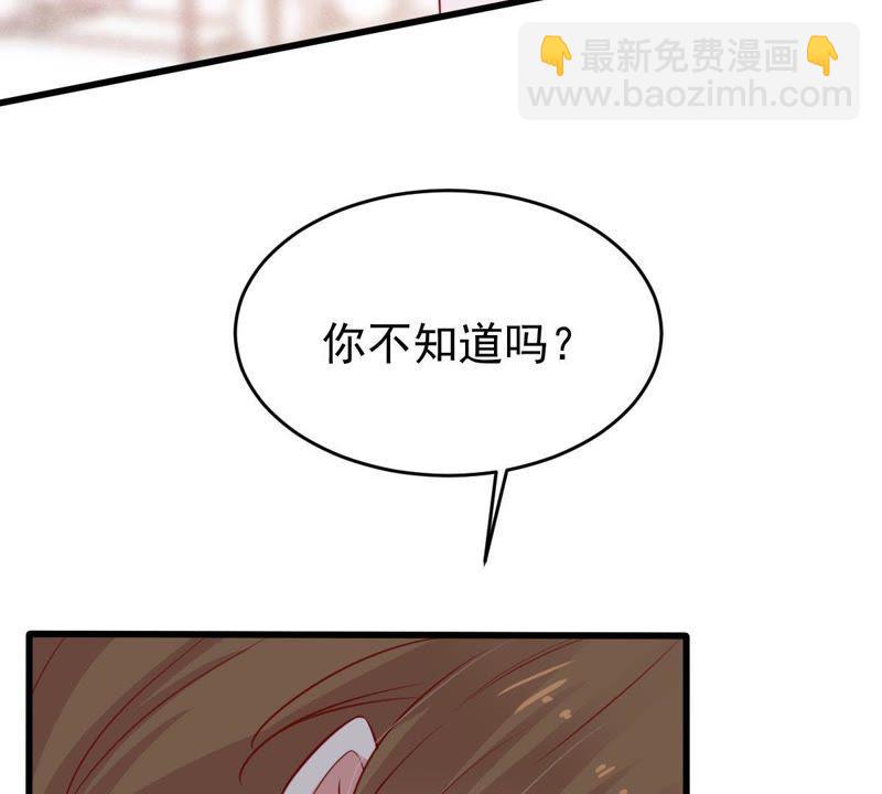 第49话 吃醋51