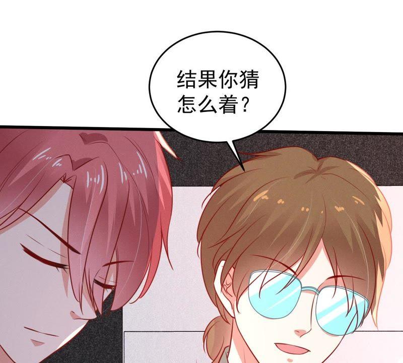 第49话 吃醋56