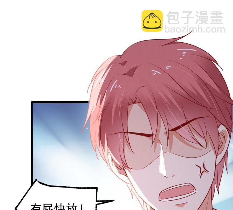 第49话 吃醋58