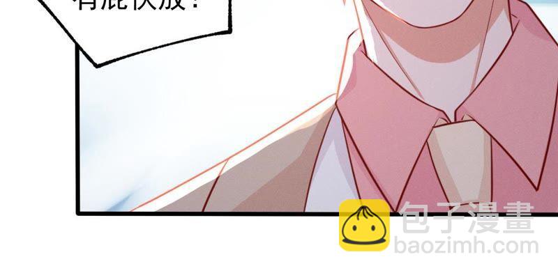 第49话 吃醋59