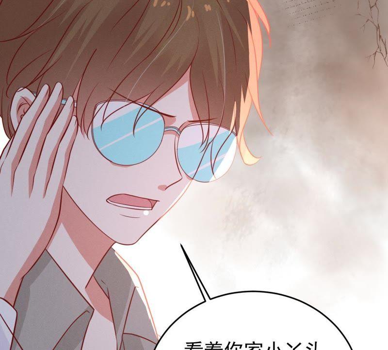 第49话 吃醋61