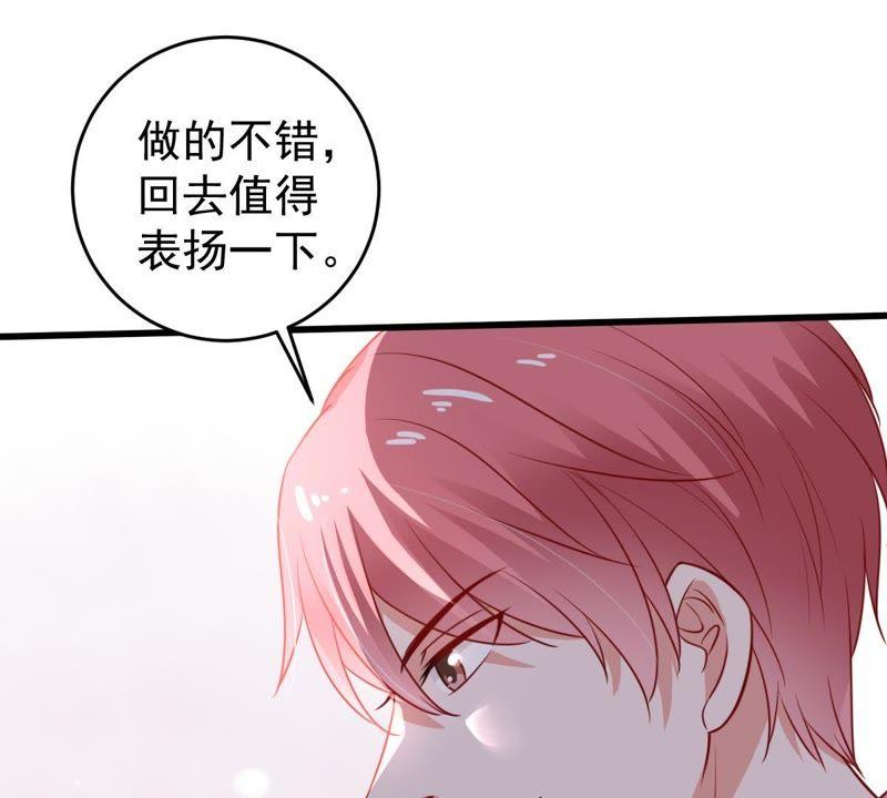 第49话 吃醋65