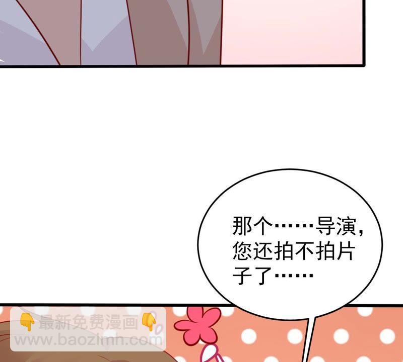 第49话 吃醋69