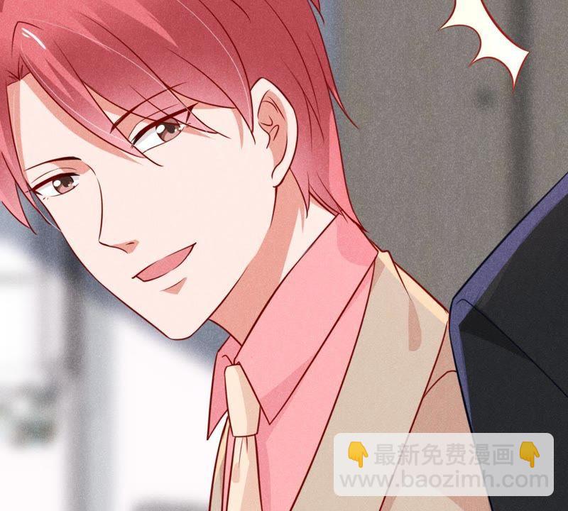 第49话 吃醋8